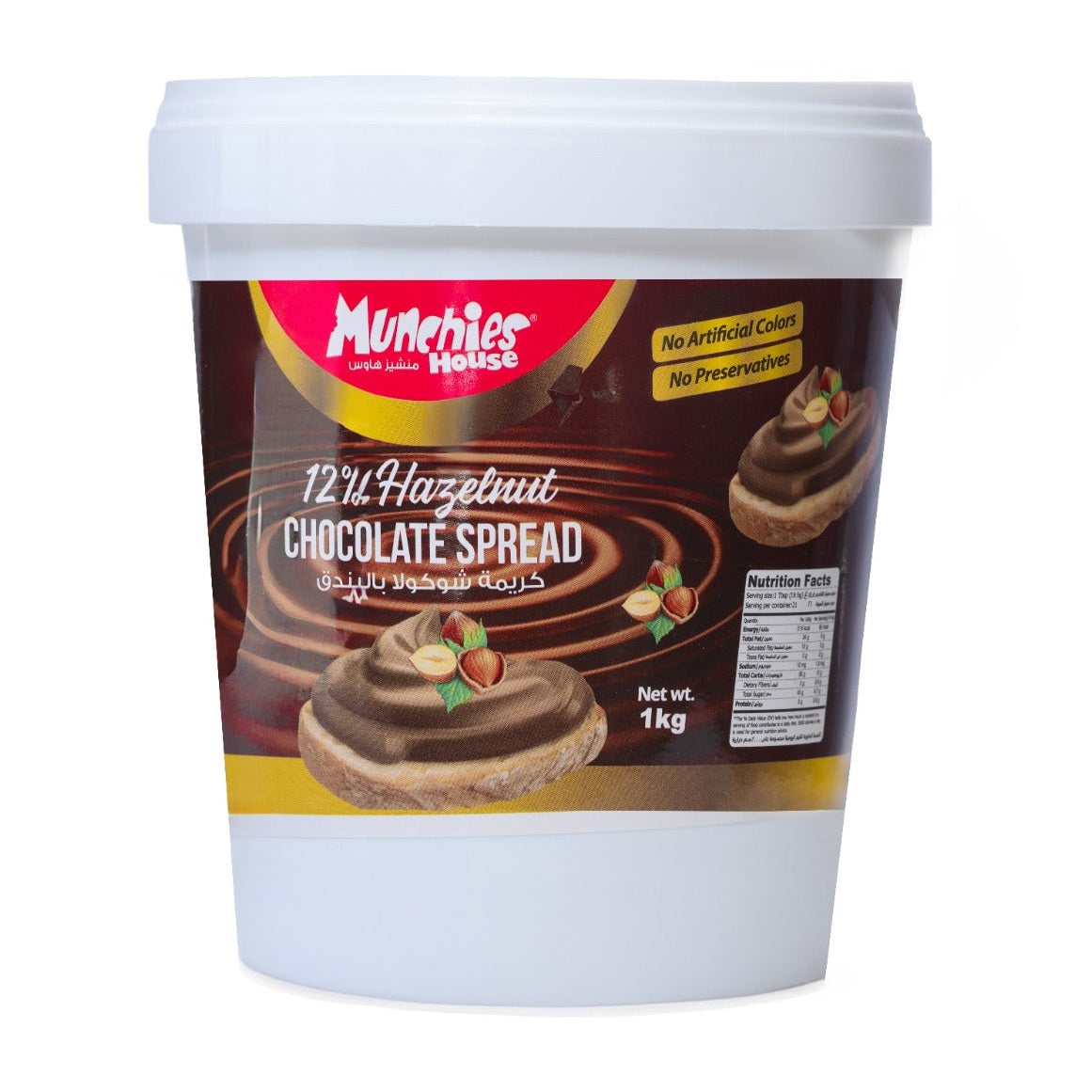 12% Hazelnut Choc Spread | Perfect for Tarts & Desserts