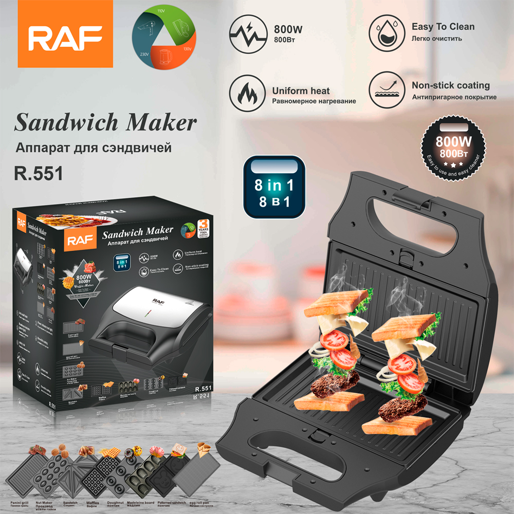 RAF 8 in 1 Sandwich Waffle Maker R551 - Medaid International