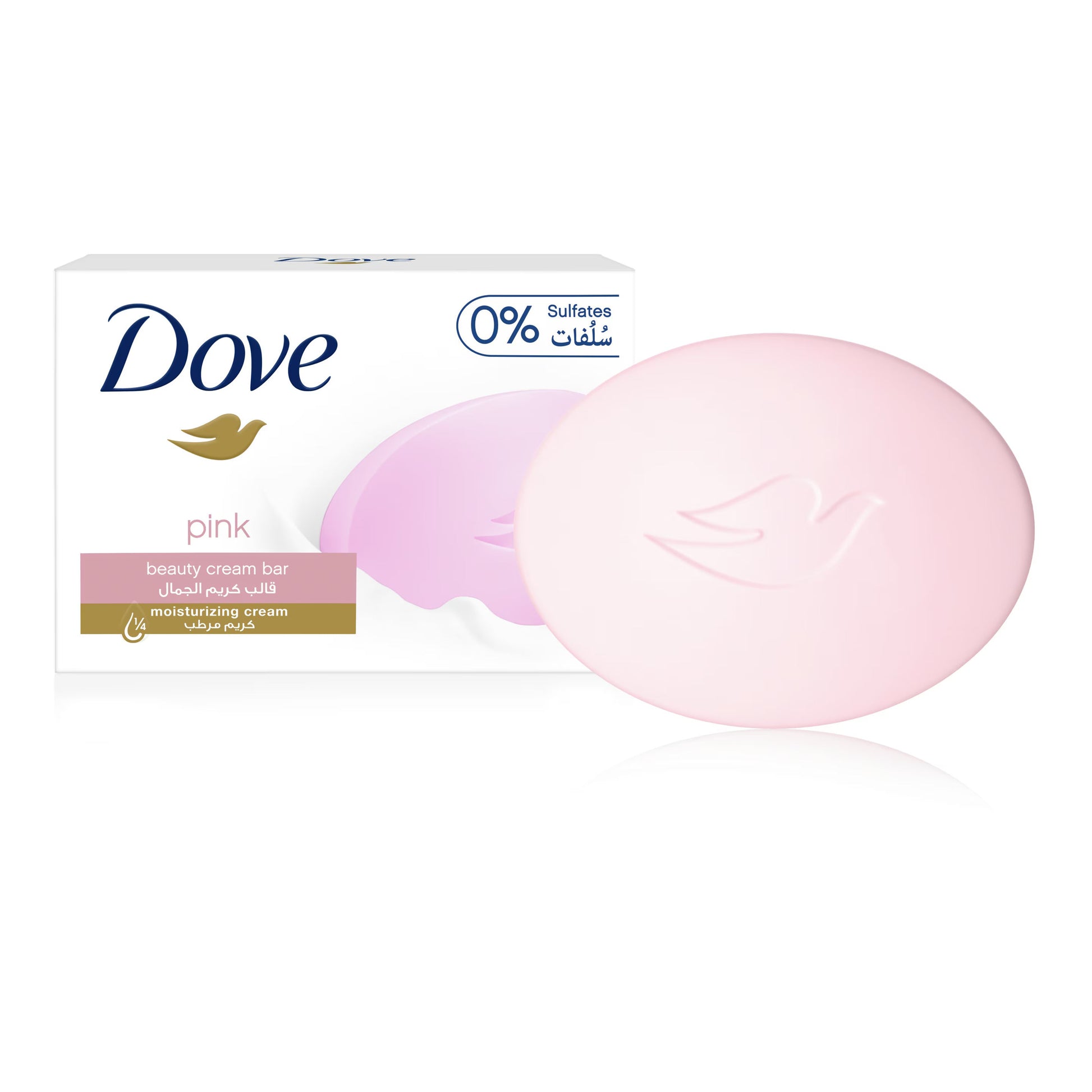 Pink Beauty Cream Bar - Medaid International