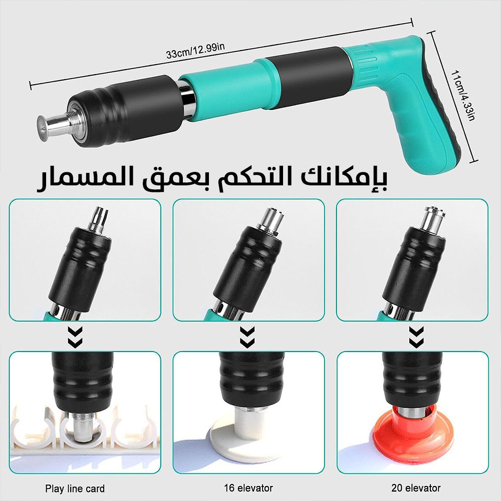 Nail Gun with Round Nail with Gloves Keys for Glasses Ear Plugs - Medaid International