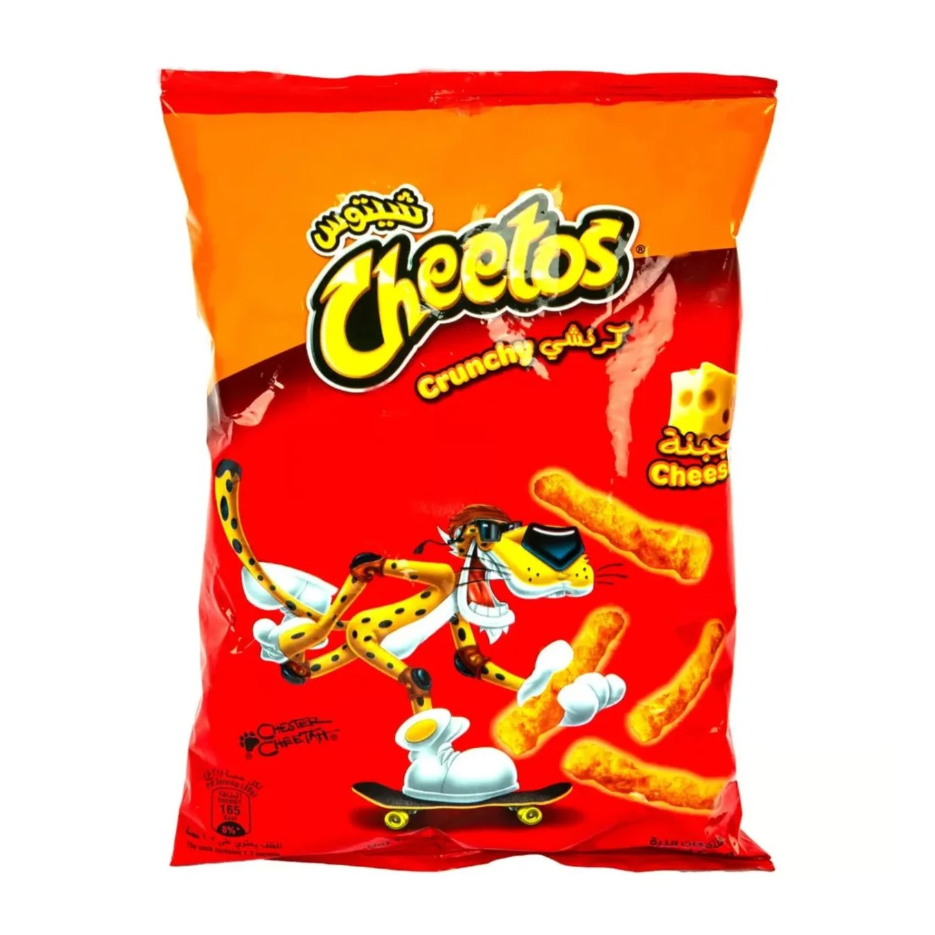 Cheetos Cheese - 50g - Medaid International