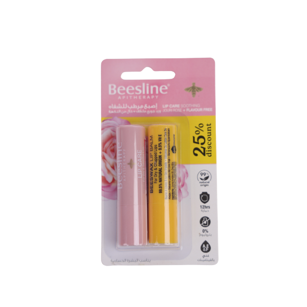 25% OFF Buy 1 Lip Care Beesline + 1 Flavour Free - Medaid