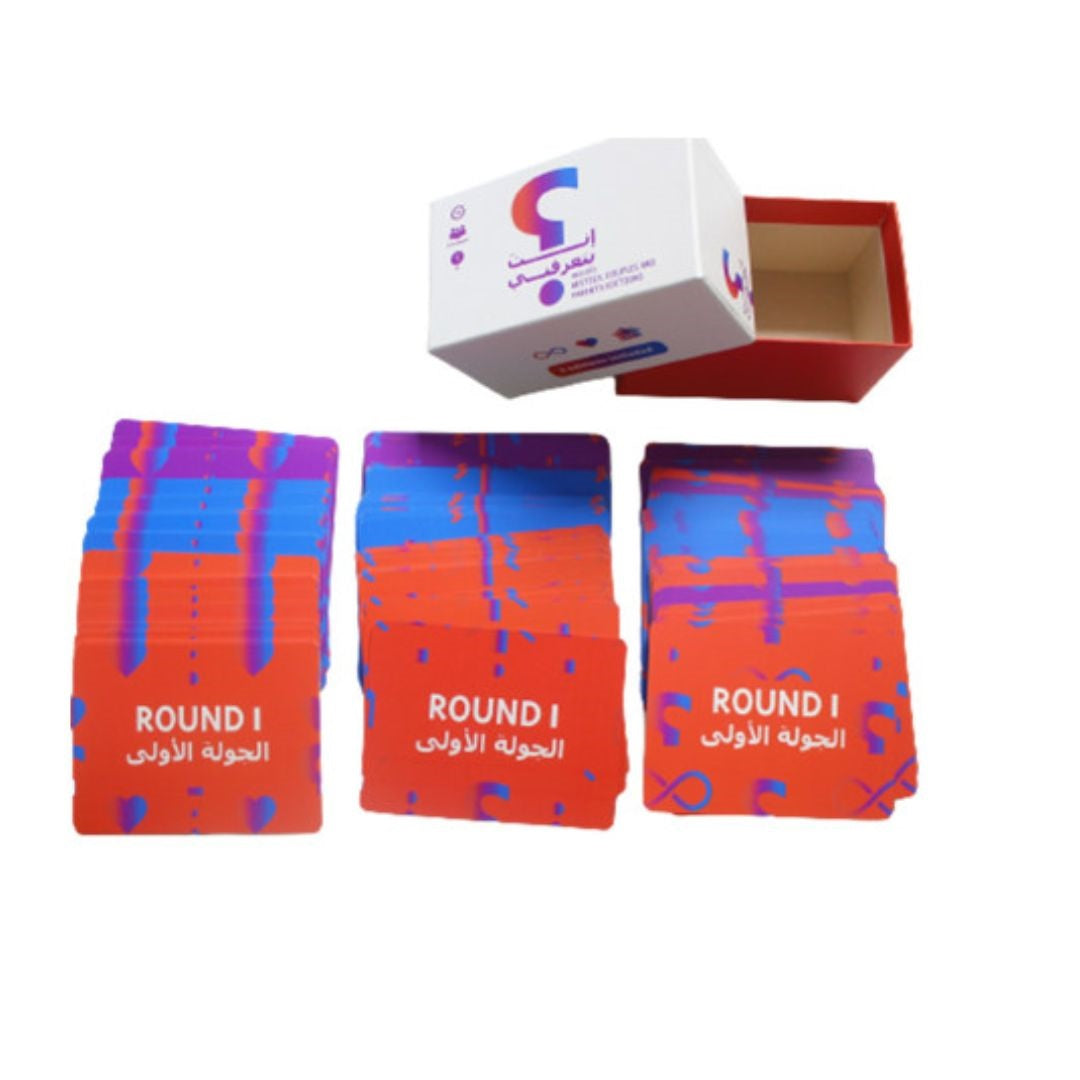 Everythink Enta Btaarefne 3 Editions - Medaid International