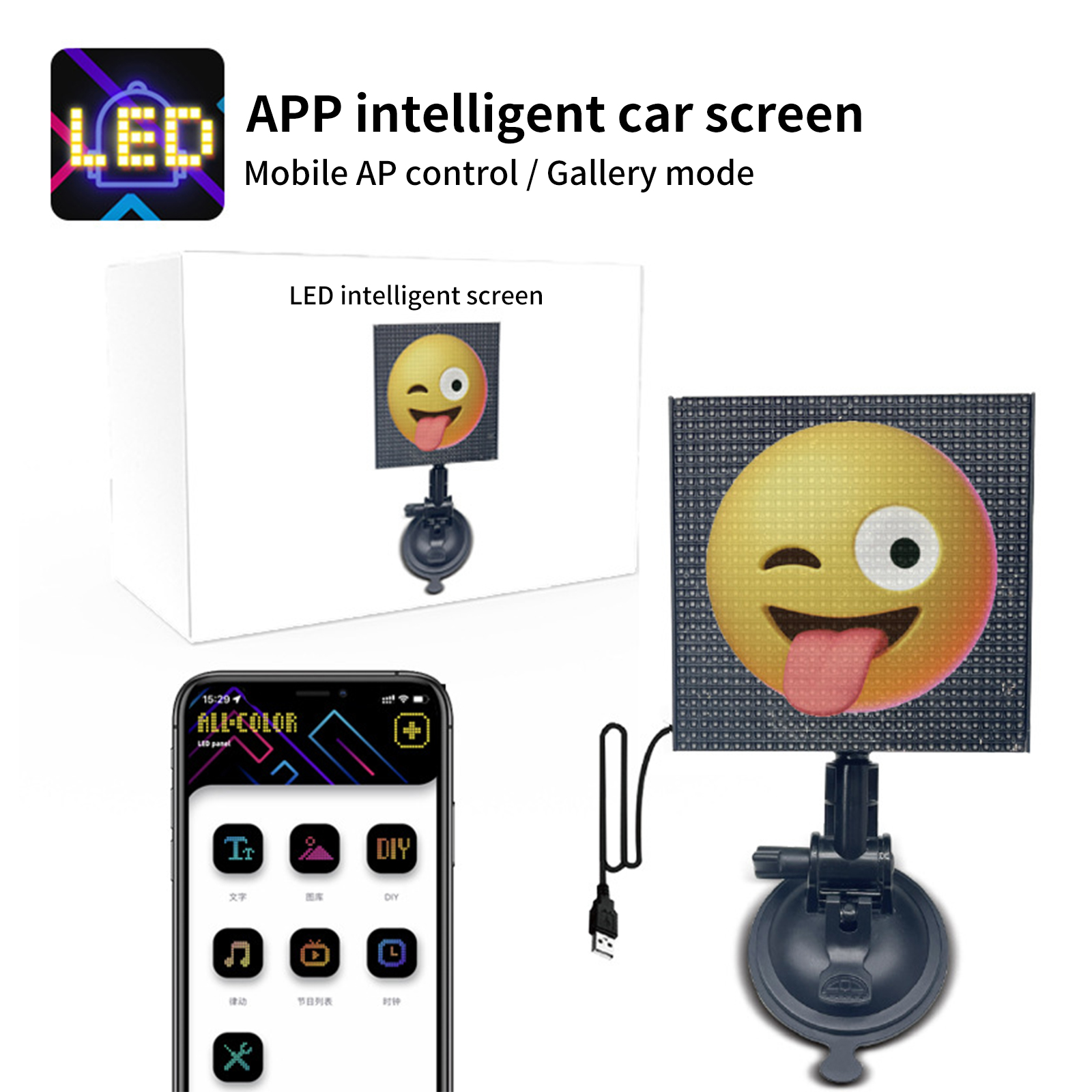 Car LED Smart Screen APP Control Full Color LED Screen Panel - Medaid International