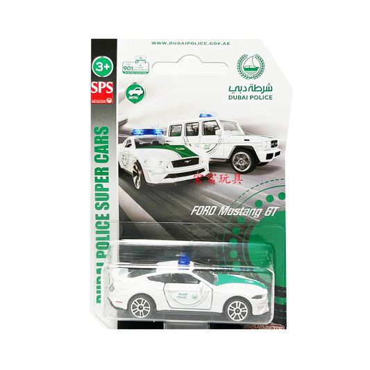 DUBAI POLICE SINGLE PACK, 5-ASST BY MAJORETTE (1 RANDOM) - Medaid International