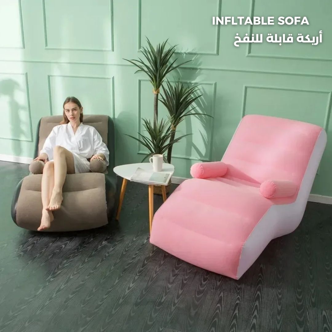 Lazy Inflatable Sofa, S-shaped Sofa - Medaid International