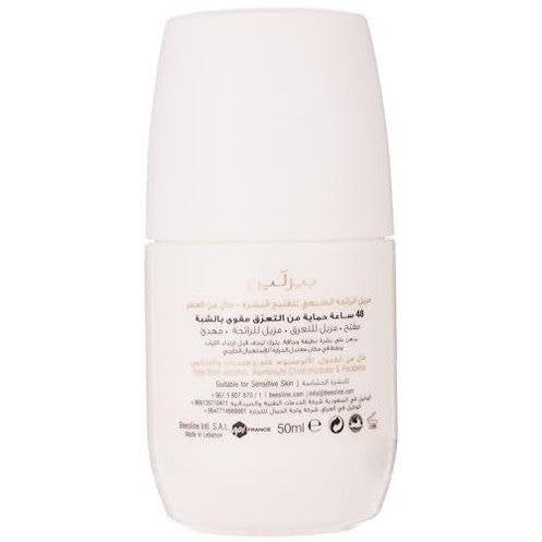 Whiting Roll-On Deodorant - Fragrance Free - Medaid International