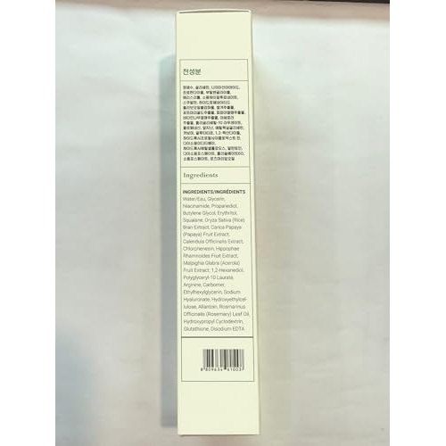 AXIS-Y Dark Spot Correcting Glow Serum 0.16 fl. oz. | Brightening Treatment, Anti-Aging, Acne Scars, Fine Lines, Hyperpigmentation, and Dark Circles - Medaid International
