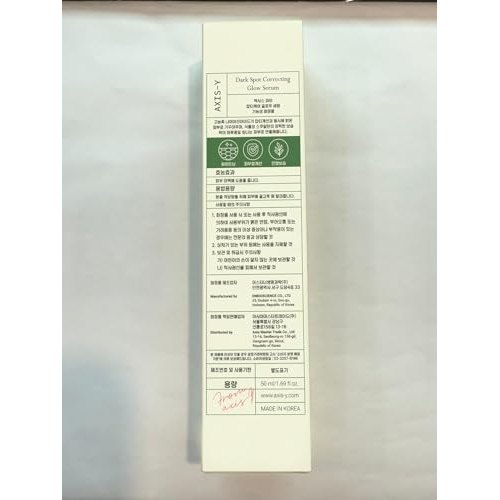 AXIS-Y Dark Spot Correcting Glow Serum 0.16 fl. oz. | Brightening Treatment, Anti-Aging, Acne Scars, Fine Lines, Hyperpigmentation, and Dark Circles - Medaid International