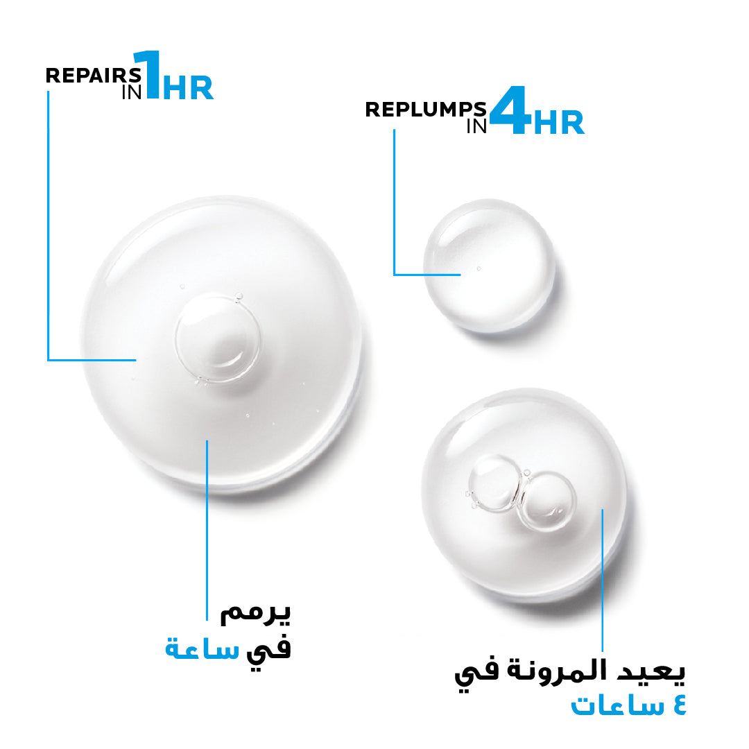 La Roche Posay Hyalu B5 Serum 30ml - Medaid - Lebanon