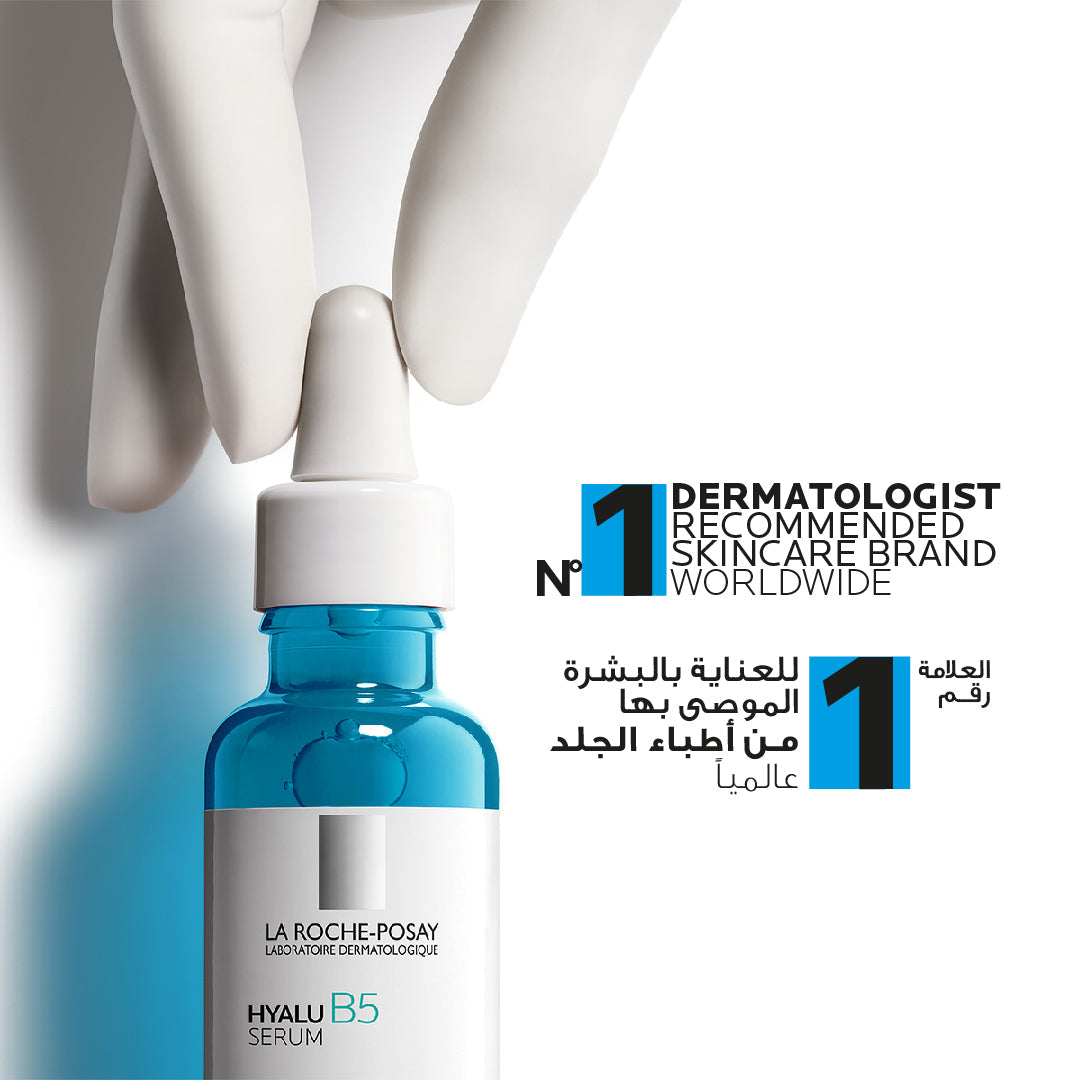 La Roche Posay Hyalu B5 Serum 30ml - Medaid - Lebanon