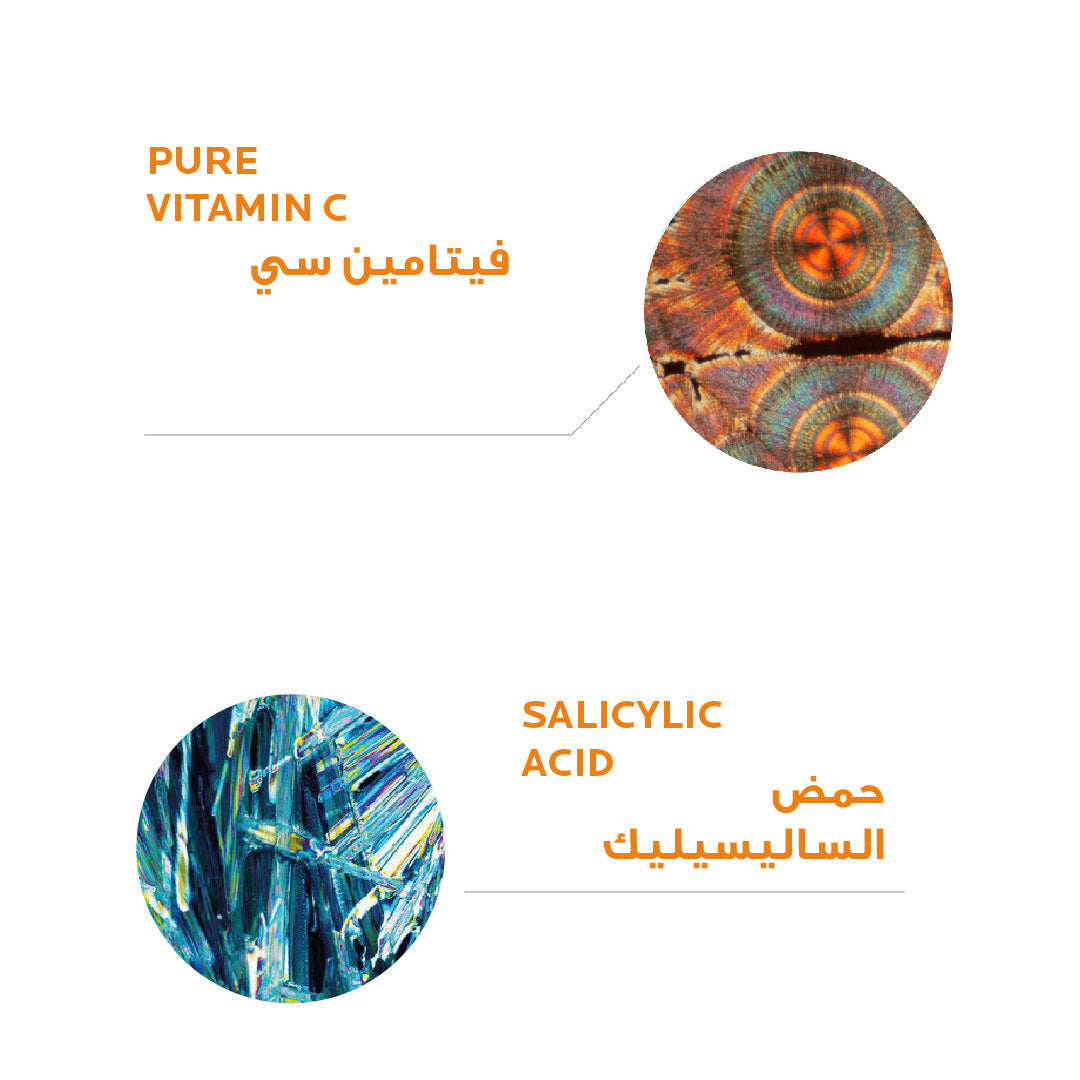 Pure Vitamin C 10 Serum - Medaid - Lebanon