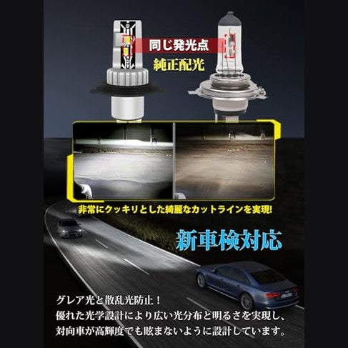 Britey - H4 LED Headlight for Cars/Motorcycles, High Brightness, CSP Chip, Fanless