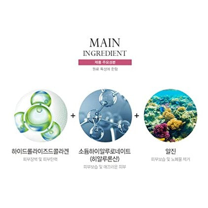 Anskin Modeling Mask Powder pack,collagen,Skin Rejuvenating & Moisturizing, Skin care, 240g - Medaid International