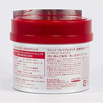 Fino Shiseido Premium Touch Hair Mask, 8.11 Ounce - Medaid - Lebanon