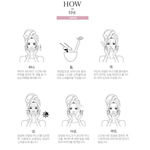 Anskin Modeling Mask Powder pack,collagen,Skin Rejuvenating & Moisturizing, Skin care, 240g - Medaid International