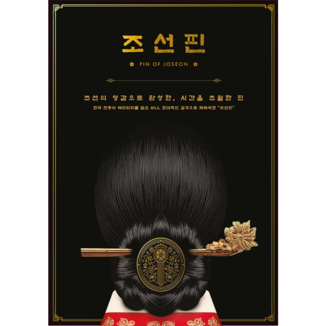 ThinkerValue Pin of Joseon - Korean Traditional Style Hairpin Accessory, Hair Clips, Alloy Base with Gold Plating, Ideal for Gifts or Souvenirs (Leaf Pin) - Medaid International