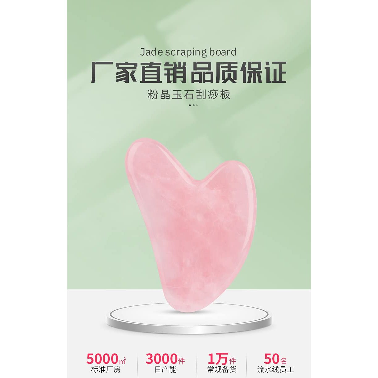 Gua Sha Facial Tool,Gua Sha Stones,Natural Jade Stone Guasha Board for SPA, Gua Sha Scraping Massage Tool on Face, Eye, Neck - Beauty Jade Facial Roller for Slimming Firming (Dark Pink) - Medaid International