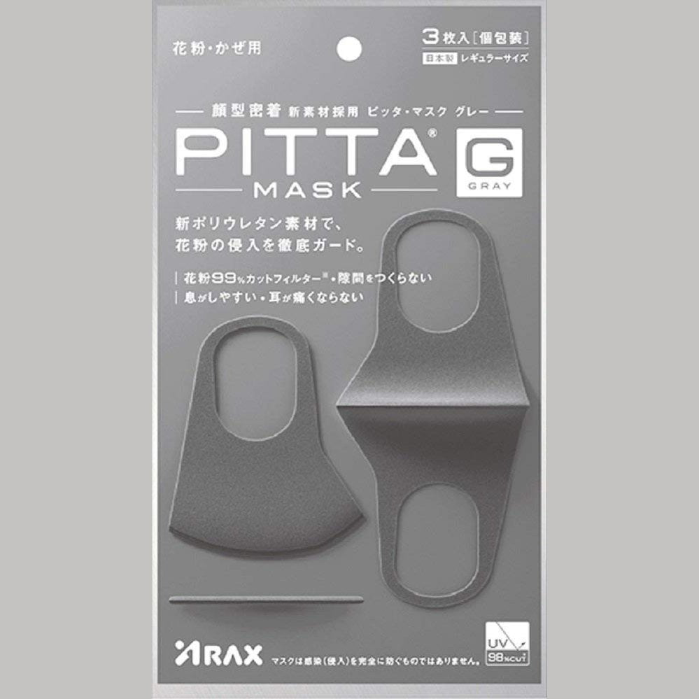 ARAX PITTA GRAY Face Mask, 3 Count (Made of polyurethane) - Medaid International