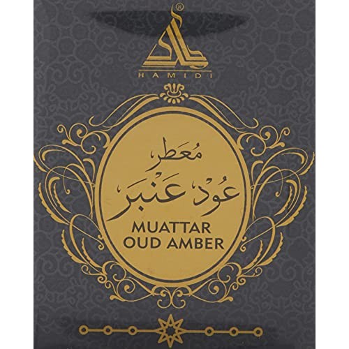 Hamidi Muattar Oud Amber 50 Gms - Medaid International