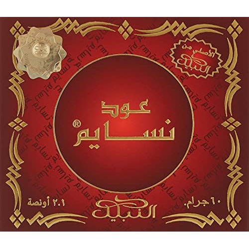 Oudh Nasaem 60gm | 1 Pack | Bakhoor بخور | Beautiful Ever-Lasting Fragrance Evoking Aroma from The East | by Nabeel Perfumes - Medaid International