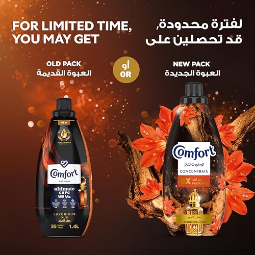 COMFORT Concentrated Fabric Softener Luxurious Oud 1.4L - Medaid International