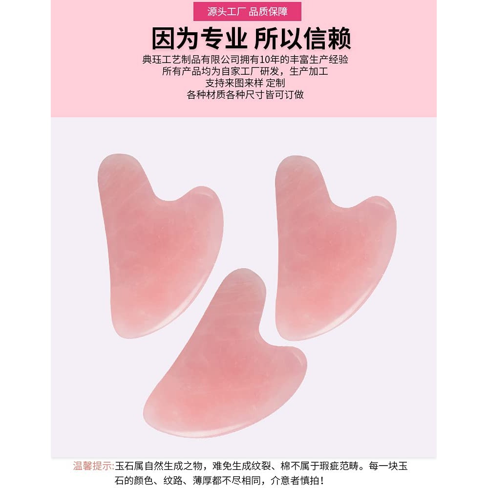 Gua Sha Facial Tool,Gua Sha Stones,Natural Jade Stone Guasha Board for SPA, Gua Sha Scraping Massage Tool on Face, Eye, Neck - Beauty Jade Facial Roller for Slimming Firming (Dark Pink) - Medaid International