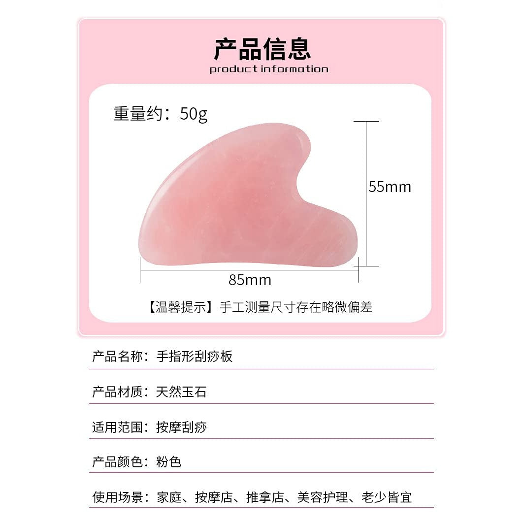 Gua Sha Facial Tool,Gua Sha Stones,Natural Jade Stone Guasha Board for SPA, Gua Sha Scraping Massage Tool on Face, Eye, Neck - Beauty Jade Facial Roller for Slimming Firming (Dark Pink) - Medaid International
