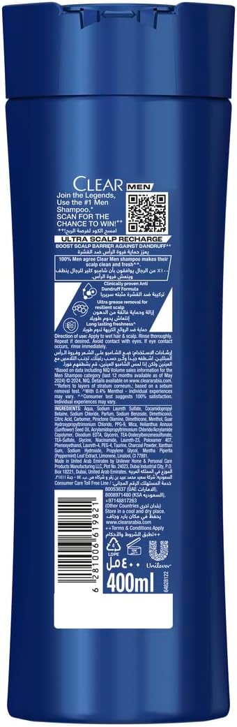 Clear Men anti-dandruff shampoo, ultra scalp recharge, Haaland edition, 100% dandruff-free hair & nourished scalp, 400 ml - Medaid International
