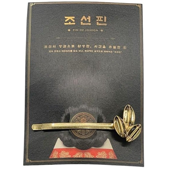 ThinkerValue Pin of Joseon - Korean Traditional Style Hairpin Accessory, Hair Clips, Alloy Base with Gold Plating, Ideal for Gifts or Souvenirs (Leaf Pin) - Medaid International