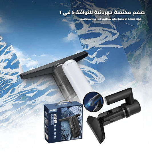 5 in 1 Cordless Window Vacuum Cleaner Set 2000mAh - Medaid International