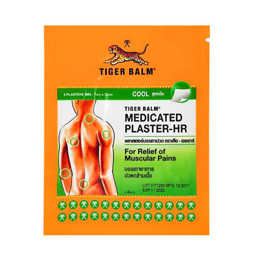 Tiger Medical Patches (1 pouch with 2 pcs) - Medaid - Lebanon