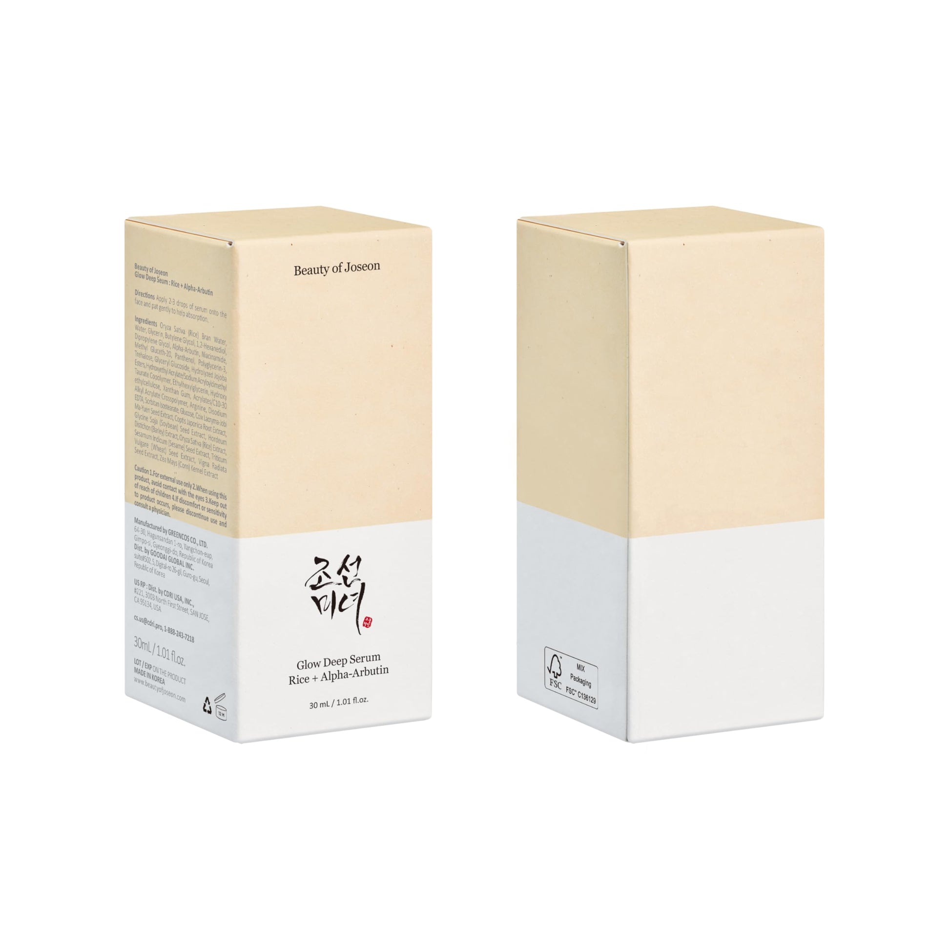 Beauty of Joseon Glow Deep Serum Rice Alpha-Arbutin for Uneven Dull Skin Tone, Daily Korean Skin Care for Men and Women 30ml, 1 fl.oz - Medaid International