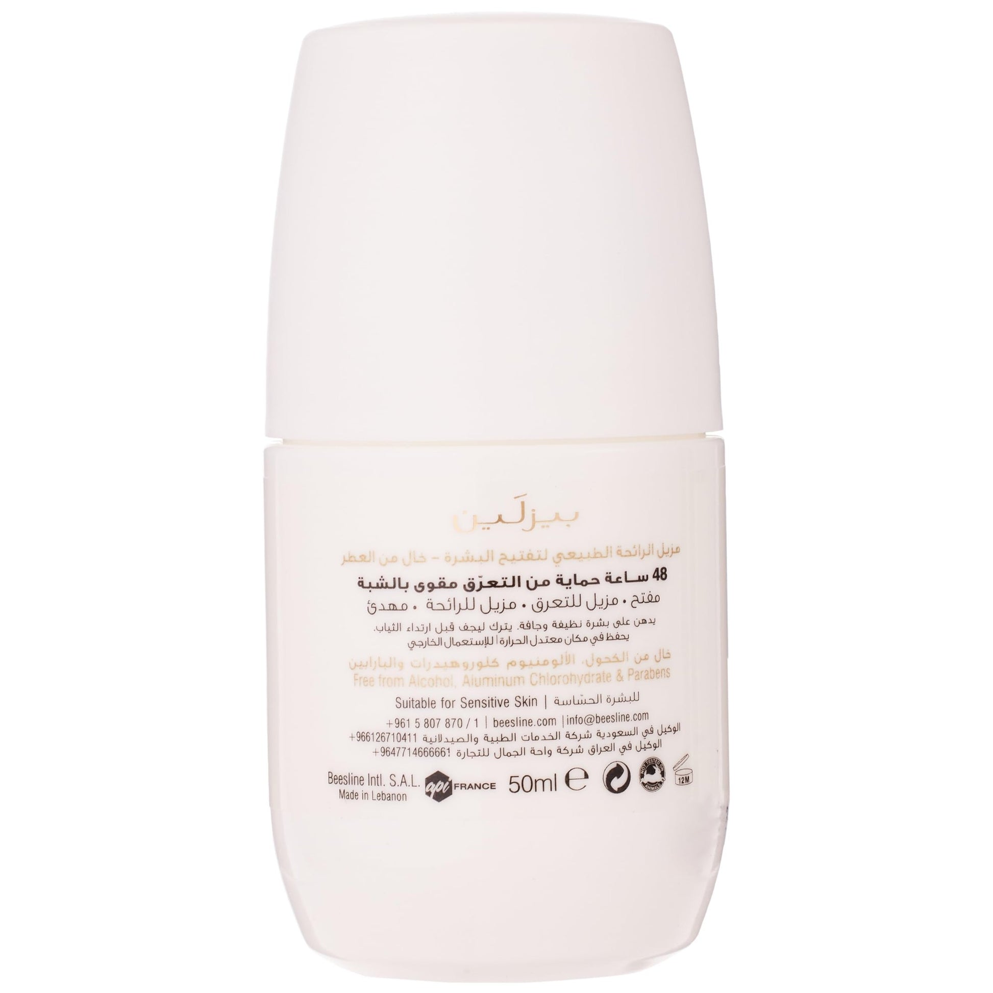 Whiting Roll-On Deodorant - Fragrance Free - Medaid International