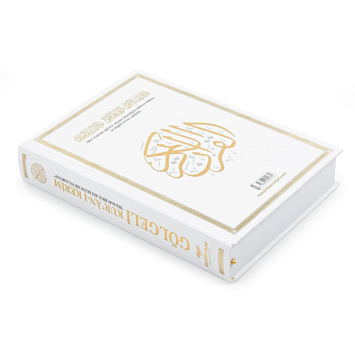 ihvan online, The Holy Qur'an Arabic Practice with Erasable Pen, The Study Noble Quran for Memorizers, Prayer Gift Set for Men & Women, Muslim Prayer Rug, Beads Taasbih, Praying Mat,White - Medaid International