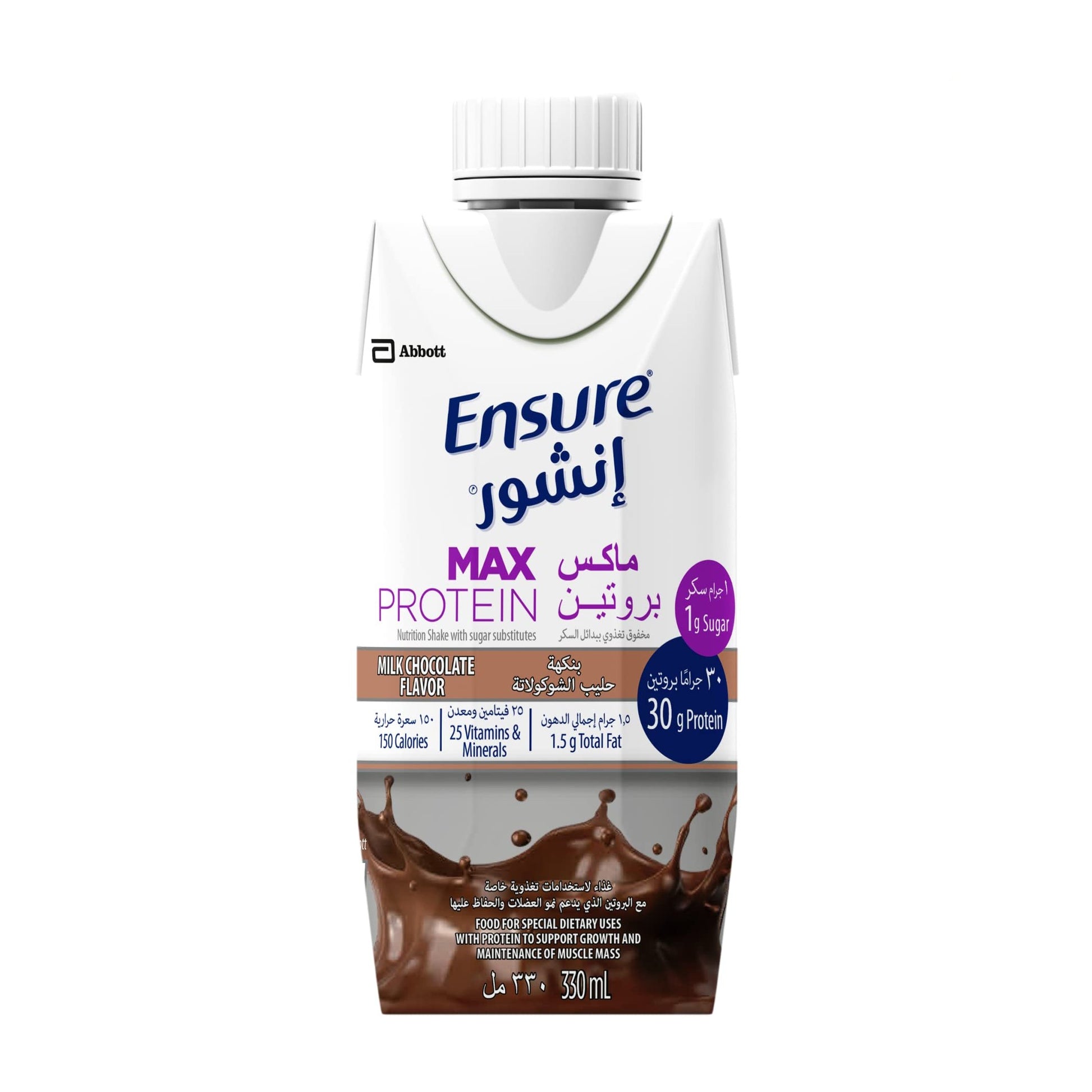 Ensure, Max Chocolate, 11 Ounce, 4 Count - Medaid International