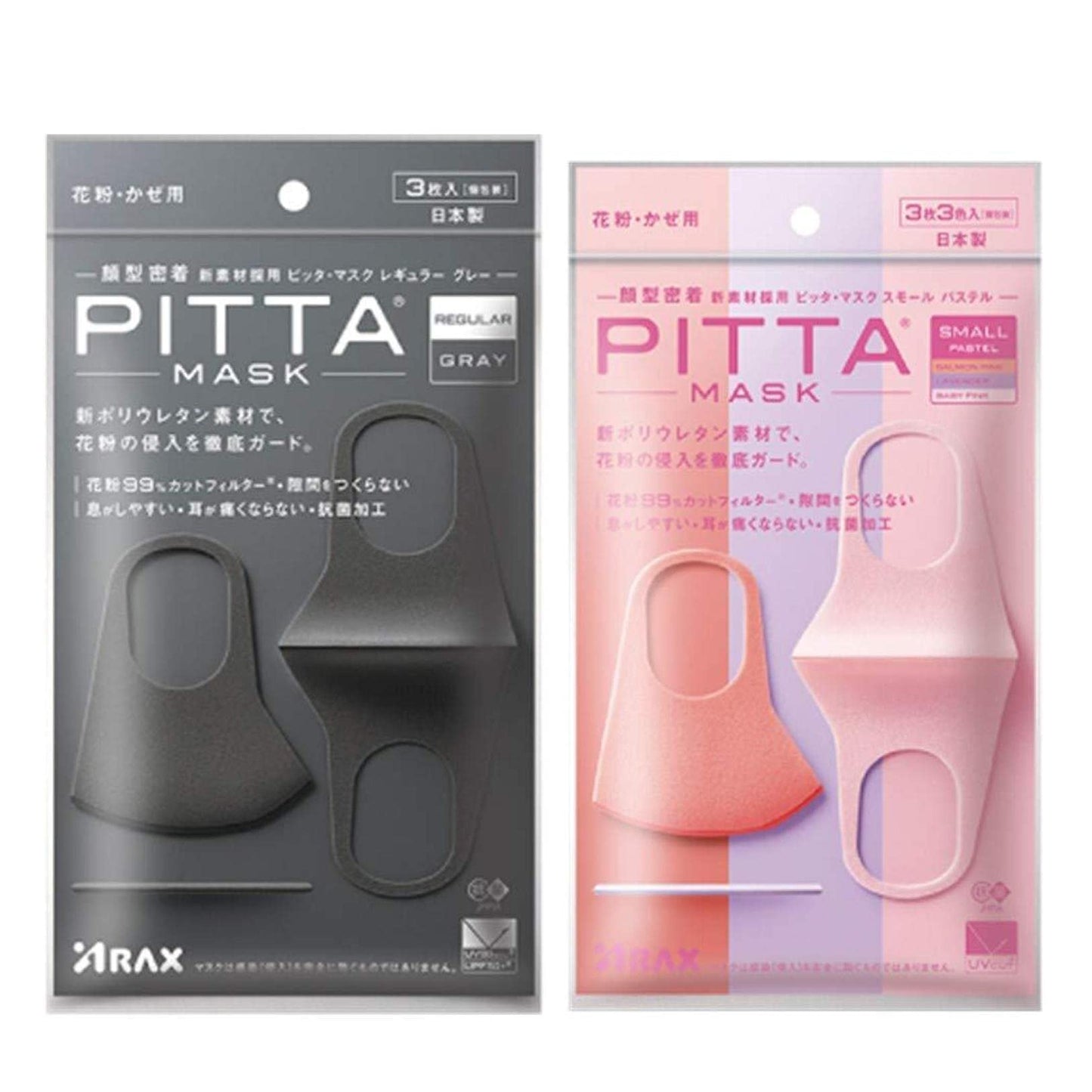 PITTA MASK 2 Pack Set (3+3 Masks) - Regular GRAY 1pack and Small PASTEL 1pack - Medaid International