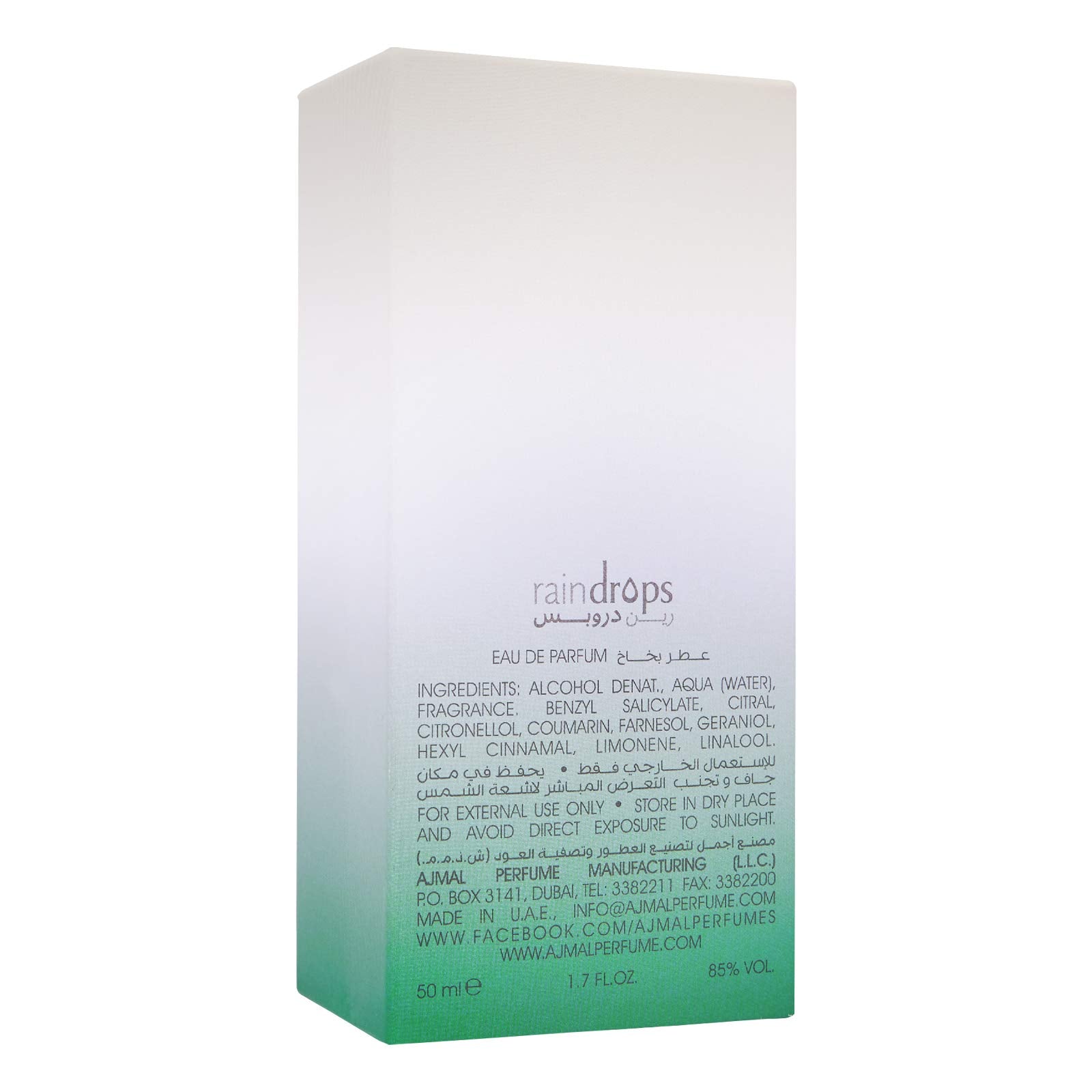 Ajmal Rain Drops Perfume – Women Fresh & Floral Scent with Fruity Notes, Inspired by Rain & Ocean Breeze, Long-Lasting Eau de Parfum, Made in Dubai – 50ml / 1.7 fl oz - Medaid International