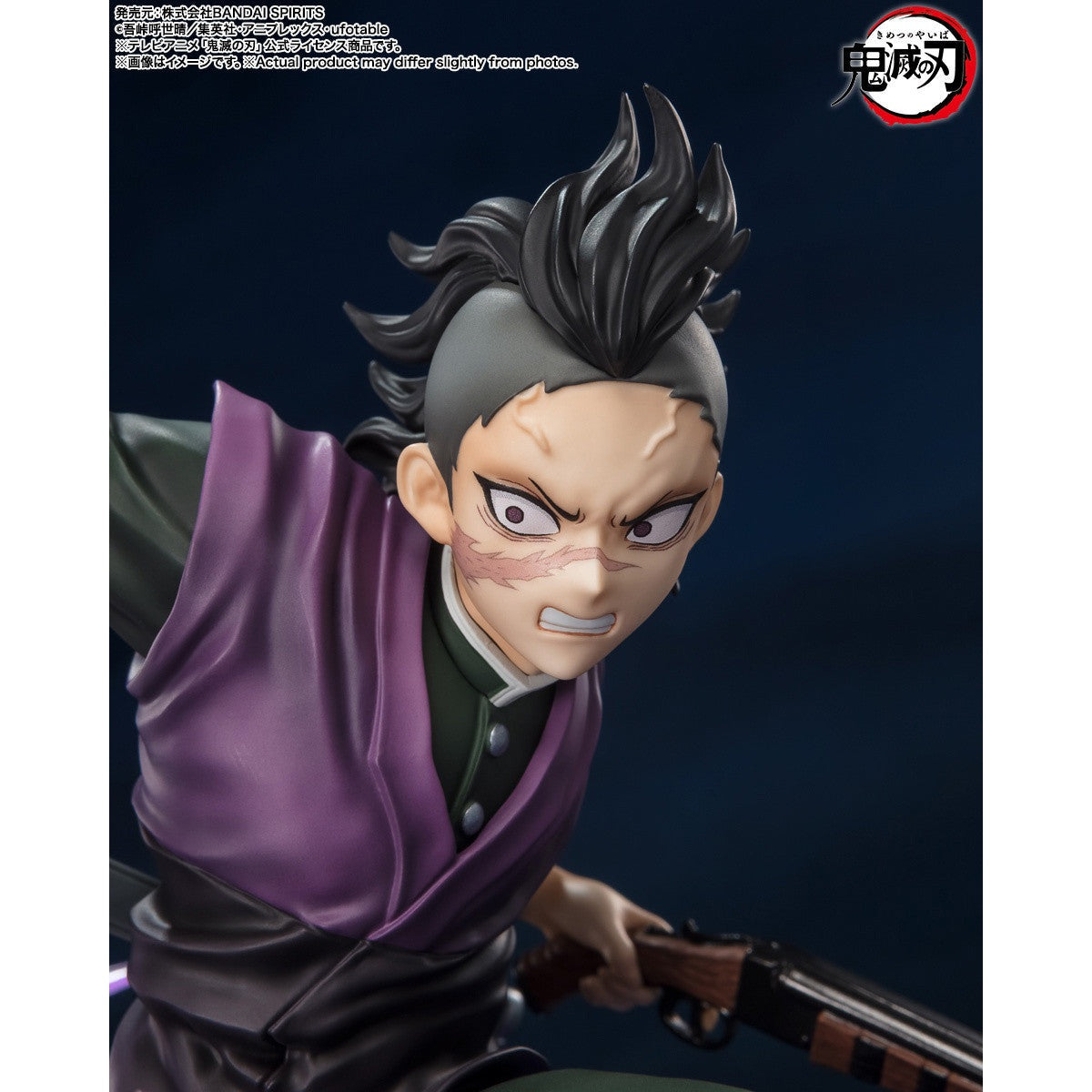 Demon Slayer Genya Shinazugawa FiguartsZERO Figure By Bandai Tamashii - Medaid International