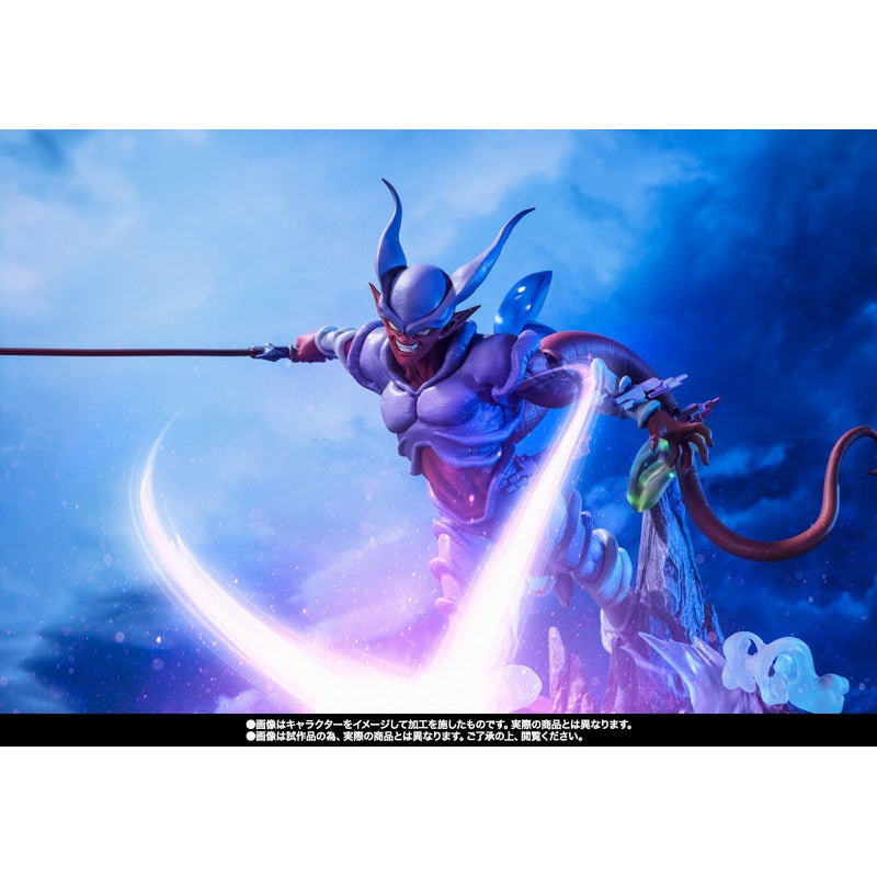 Dragon Ball Z JANENBA [EXTRA BATTLE]  FiguartsZERO Figure By Bandai - Medaid International