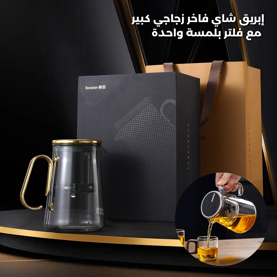 Luxury Large Glass Tea cup pot with One-Click Filter - Medaid International