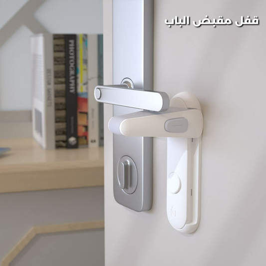 Door Lever Locks for Childproof & Petproof, Door Handle Locks for Toddlers, Baby Door Safety Locks for Toddlers (White) - Medaid International