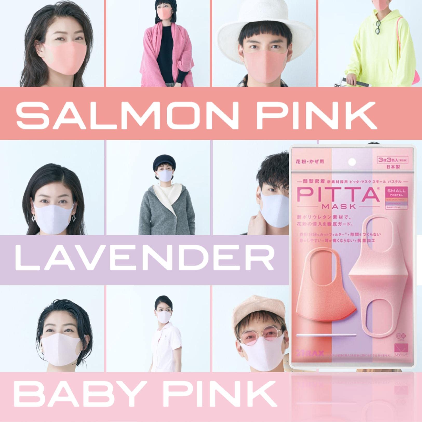 PITTA MASK 2 Pack Set (3+3 Masks) - Regular GRAY 1pack and Small PASTEL 1pack - Medaid International