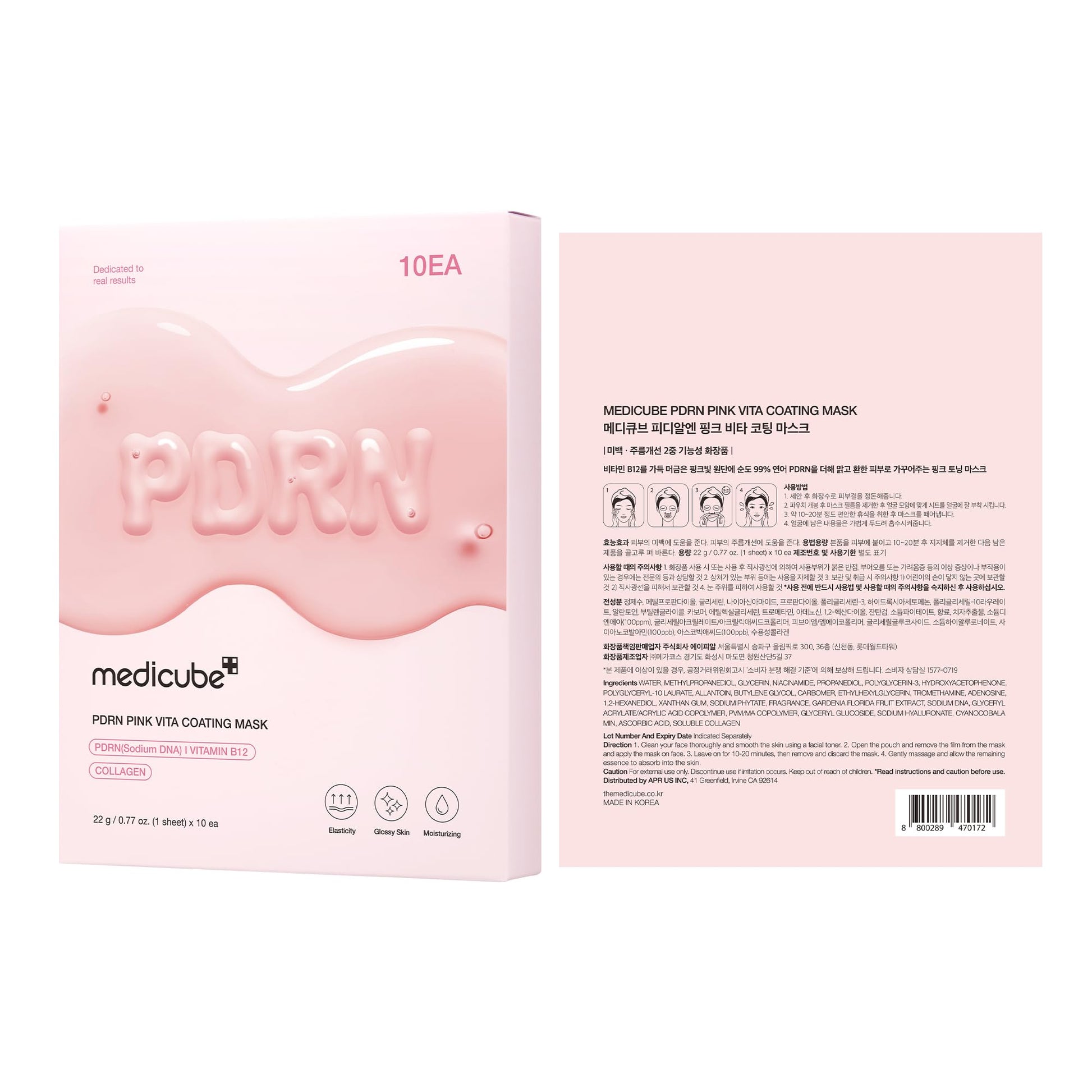 medicube Salmon DNA PDRN Pink Vita Coating Sheet Mask 10EA - Korean sheet mask for glass skin - Luxurious Home care Mask for Hydration, Firming, and Balanced Skin, Korean Skin Care (22g/0.77oz x 10ea) - Medaid International