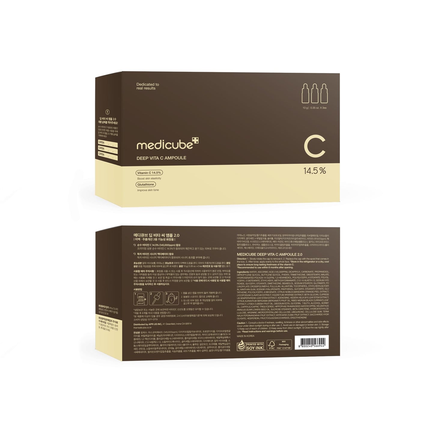 Medicube Deep Vita C Serum 2.0 || 14.5% Pure Vitamin C reduce the appearance of hyperpigmentation, dark spots, and blemishes | 16 self-tests complete | Korean skincare (10g * 3 bottles) - Medaid International