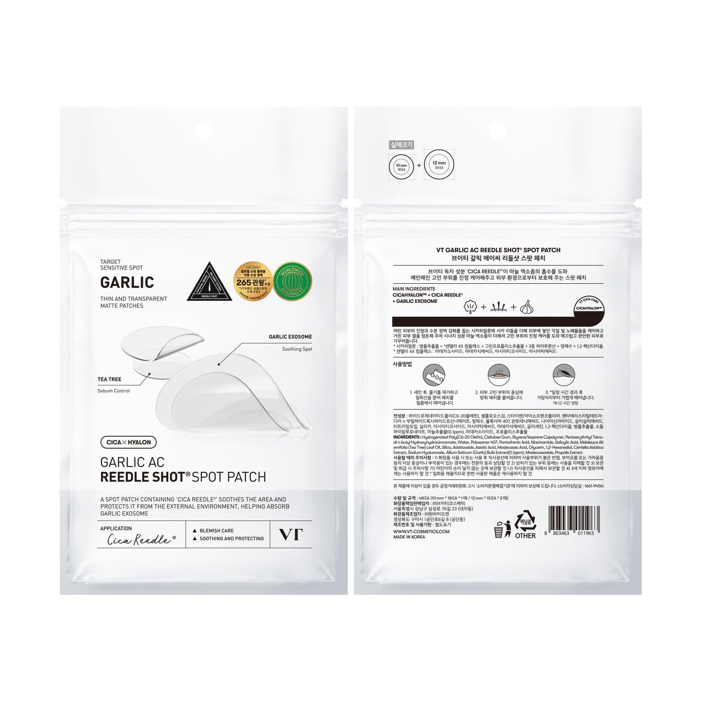 VT COSMETICS Garlic AC Reedle Shot Spot Patch (48 Patches) - Medaid International