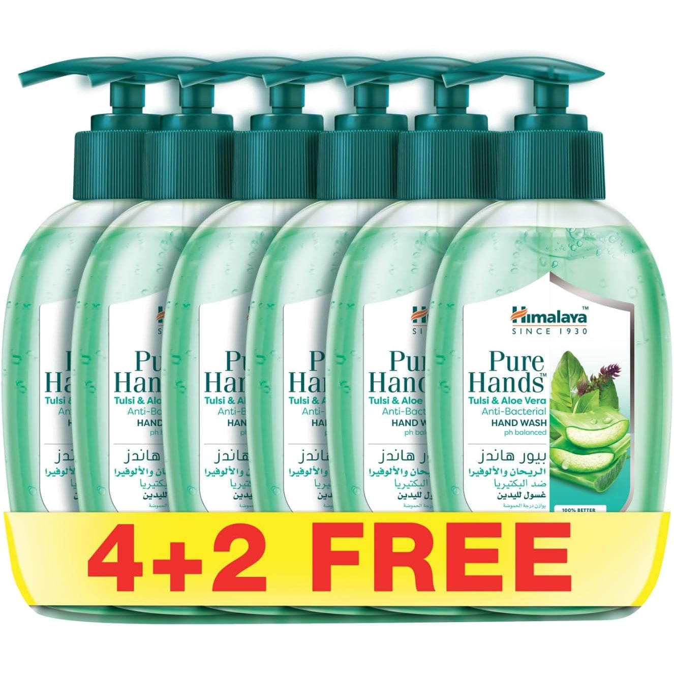 Himalaya Since 1930 Himalaya Purehands Hand Wash Soap Tulsi & Aloe Vera Effectively Protects Hands from Germs -3x250ml - Medaid