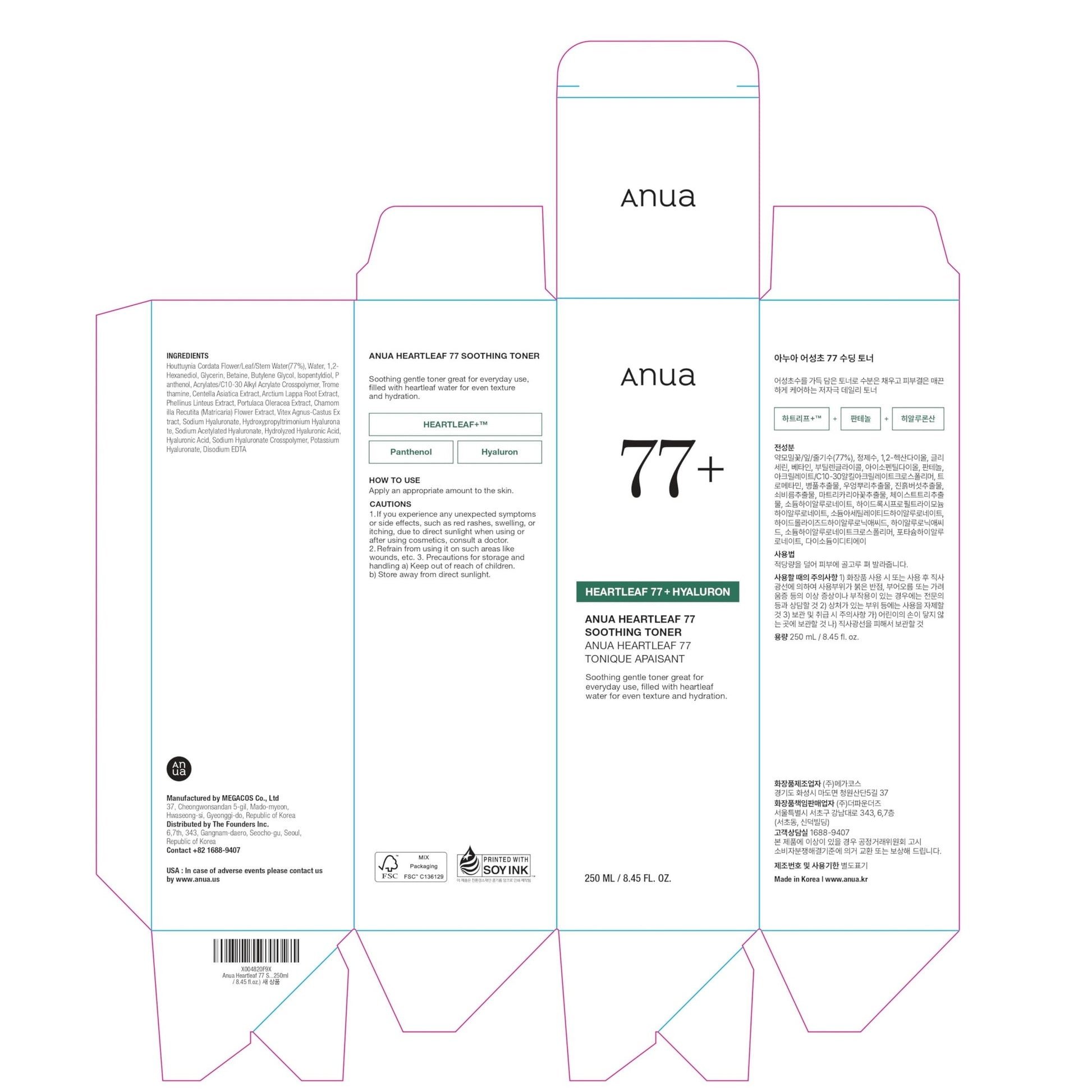 Anua Heartleaf 77 Soothing Toner I pH 5.5 Trouble Care, Calming Skin, Refreshing, Hydrating, Purifying, Cruelty Free, Vegan,(250ml / 8.45 fl.oz.) - Medaid International