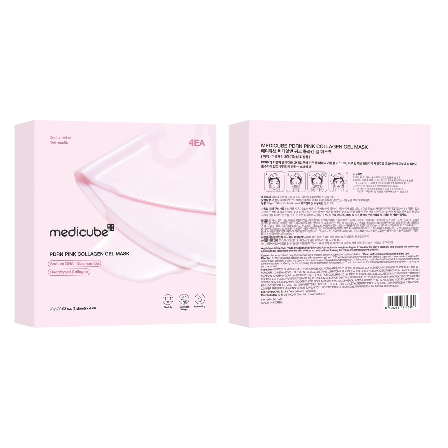 medicube Salmon DNA PDRN pink collagen jelly gel mask | overnight face mask for glass glow skin- elasticity, hydrating, firming and moisturizing | korean skincare, 28g, 4ea - Medaid International