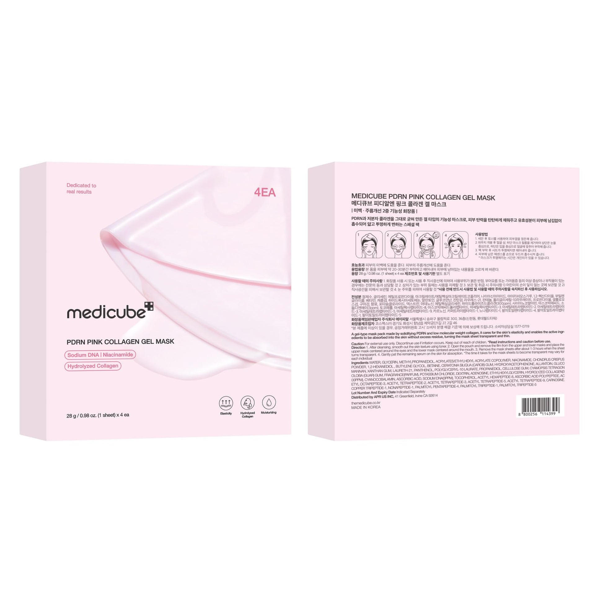 medicube Salmon DNA PDRN pink collagen jelly gel mask | overnight face mask for glass glow skin- elasticity, hydrating, firming and moisturizing | korean skincare, 28g, 4ea - Medaid International